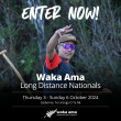 Entries closing! Long Distance Nationals 2024